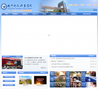 ���ݿƼ�ְҵѧԺsddzkj.com