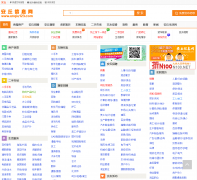 ������Ϣ��anqiu123.com