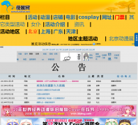 ��չ��manzhan.com