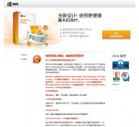 AVG ���ɱ������avg.com