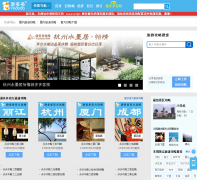 �ζ�����ι�����guide.yododo.com