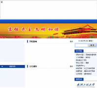 �人���̴�ѧ�ʵ�����Ϣ����ѧԺwitpt.edu.cn