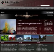 ������ѧ����ѧԺcctourcollege.com