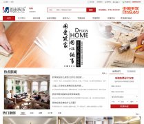 ����װ��www.landizs.com