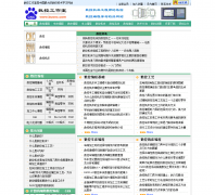 ���ع�����busnc.com