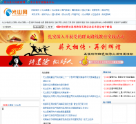 ��ɽ��gsweb.com.cn