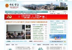 �Ͻ������������Ż���վzijin.gov.cn