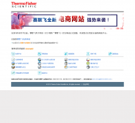 ��Ĭ�������Ƽ����й������޹�˾ thermo.com.cn