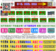 ����м���ũ��Ժ��jxnjy.com