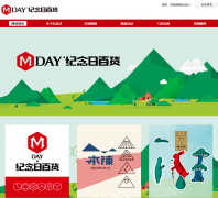 �����չ���jinianri.com