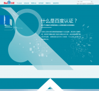 �ٶ���������Ӫ��ƽ̨sem.baidu.com