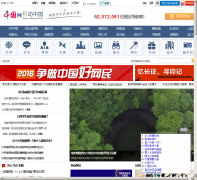 �����й�forum.china.com.cn