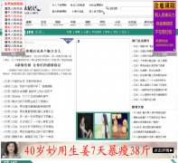 Ů��˽��������Ƶ��news.nrsfh.com