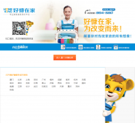 �ÿ��ڼ�www.homeking365.com