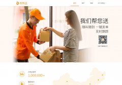 ���Ҵ�www.dianwoda.com