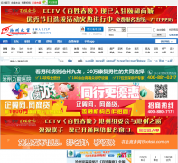 ����֮����czwang.com.cn