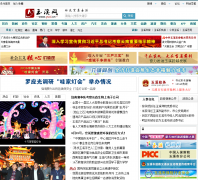 ��Ϫ��yuxinews.com