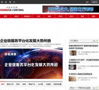 �й������chnsourcing.com.cn