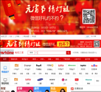 ����֮��tvhome.com