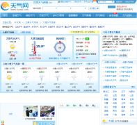 ��������Ԥ��dali1.tianqi.com