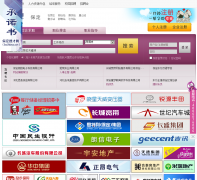 �����Ѳ���bd.hbsc.cn