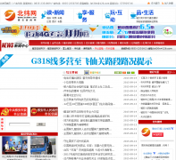 ����Ƶ��--�Ű���γ��news.beiww.com