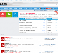 ������̳bbs.railcn.net