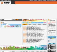 ���Ͻ�����cnjyw.net