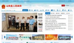 ɽ��������������shy.gov.cn