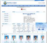 ����ʡ����ҽԺphhp.com.cn