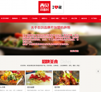 ����ݯ���xibei.com.cn