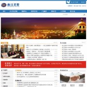 �㽭�ع�www.hkhc.com.cn