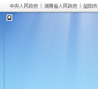 ��������������վnanxian.gov.cn