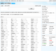 911��ѯ�����ȫmiyu.911cha.com