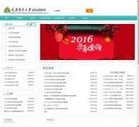 �����ʵ��ѧ������Ϣ��zs.cqupt.edu.cn