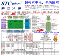 �꾧�Ƽ�stcmcu.com