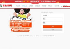 ������Ʊ��fjlottery.com