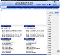 �Ϻ��ܶ��������޹�˾neeinn.com