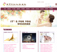 ����ʡ���ױ���Ժgsfybjy.com