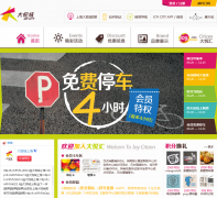 �Ϻ����ó�shjoycity.com