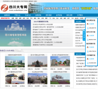 �Ĵ���ר��scdazhuan.com