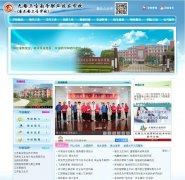 ���������ߵ�ְҵ����ѧУwww.wx-wx.com.cn