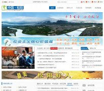 �й�����songyang.gov.cn