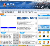 �澯��hnga.gov.cn