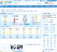 ��������Ԥ��heze.tianqi.com