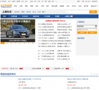 �Ϻ�������sh.pcauto.com.cn