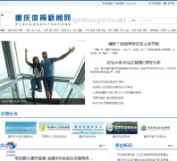 ����������Ƶ��sports.cqnews.net