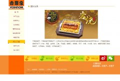 ��Ұ��yos.com.cn