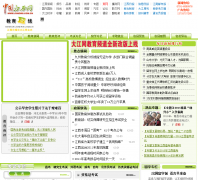 ������������E��newedu.jxnews.com.cn