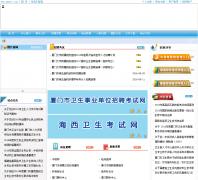 ���������˲ŷ�������xmwsrc.com